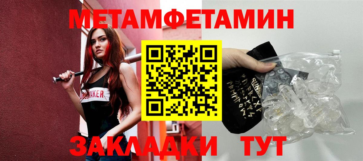 АМФ  Вход с VPN  Снежинск  omg как войти  АМФ  АМФЕТАМИН Розовый 