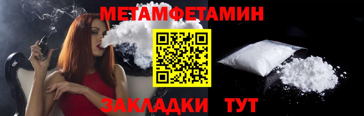 Amphetamine Premium Снежинск
