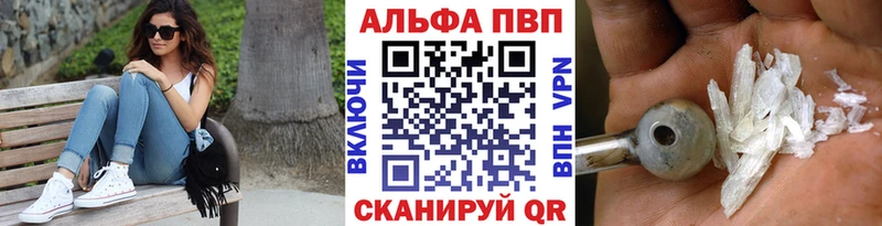 А ПВП VHQ Снежинск