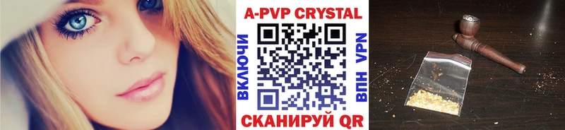купить   Снежинск  А ПВП Соль 