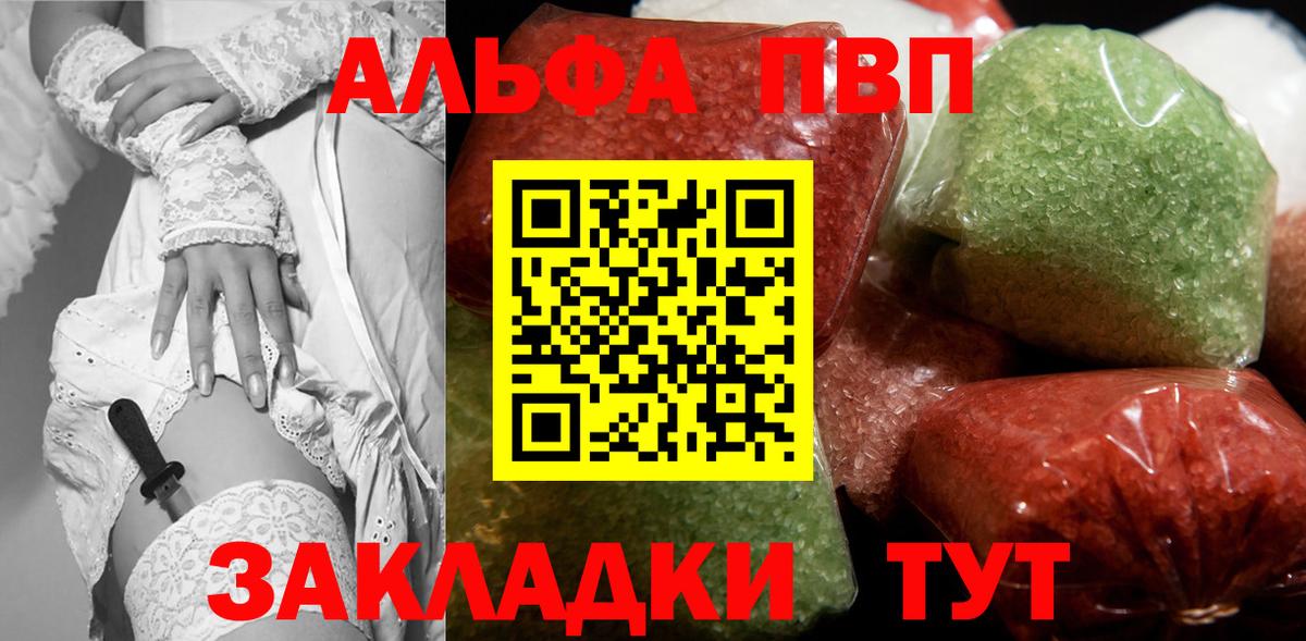 A PVP СК Снежинск