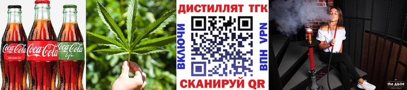 Печенье с ТГК марихуана Снежинск
