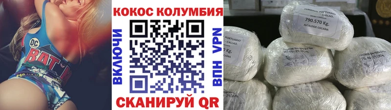 где можно купить наркотик  Снежинск  КОКАИН FishScale 