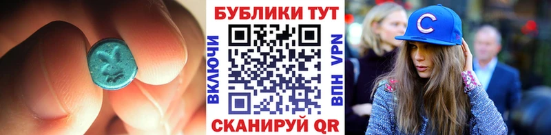 как найти   Снежинск  mega ссылки  Экстази VHQ 
