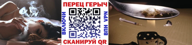 Героин хмурый  купить  сайты  Снежинск 