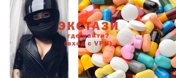 mdma Дмитровск
