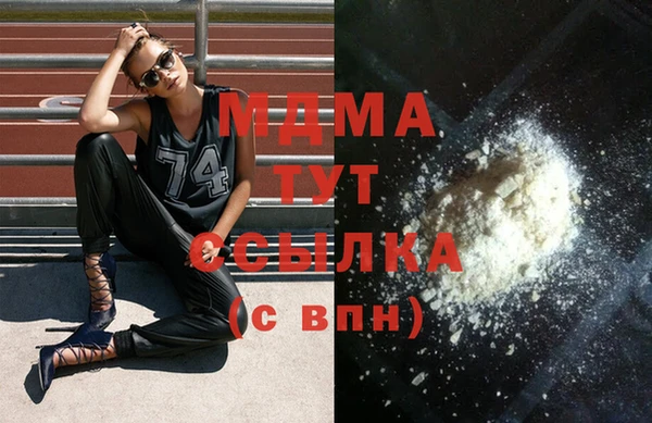 mdma Дмитровск