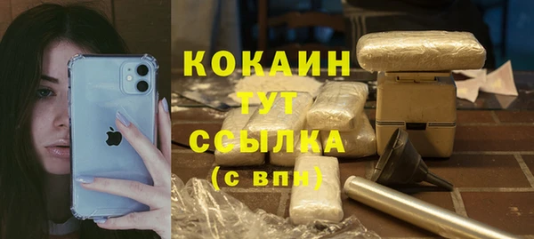 мефедрон мука Покровск