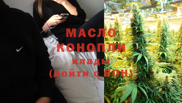 mdma Дмитровск