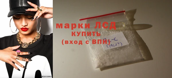 mdma Дмитровск