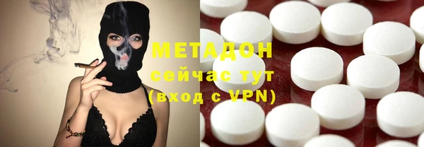мефедрон мука Покровск