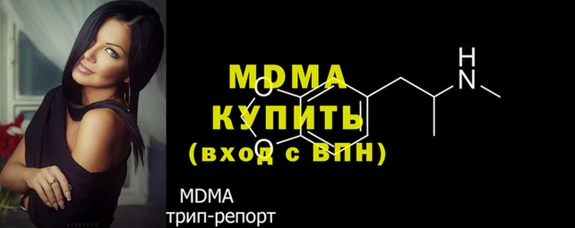 мефедрон мука Покровск