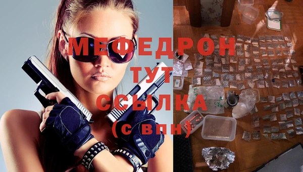 ALPHA-PVP Покачи