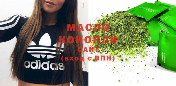 мефедрон мука Покровск