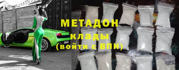 mdma Дмитровск