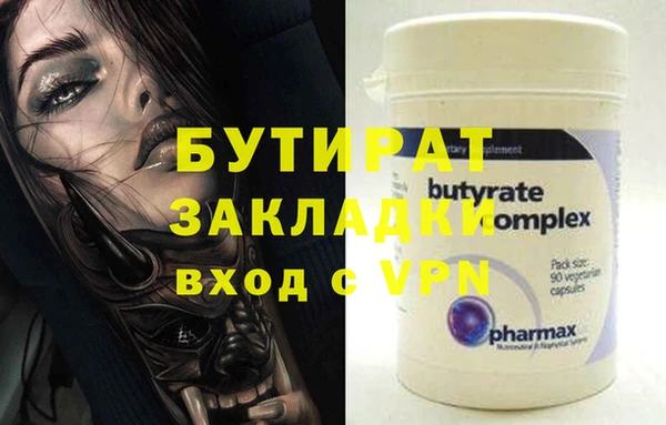 mdpv Дмитров
