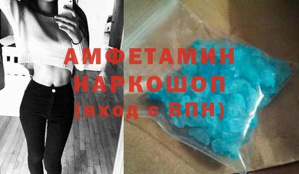 ALPHA-PVP Покачи