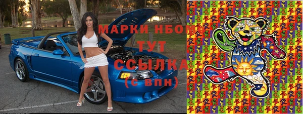 mdma Дмитровск