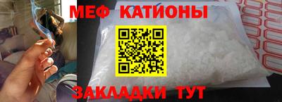 МДМА Северобайкальск
