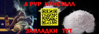 МДМА Северобайкальск