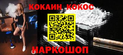 гашиш Севастополь