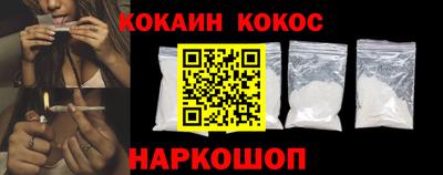 гашиш Севастополь