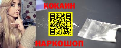 МДМА Северобайкальск