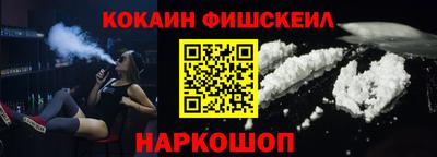 МДМА Северобайкальск