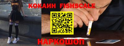 МДМА Северобайкальск