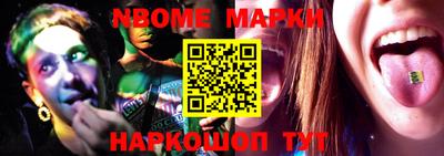 гашиш Севастополь