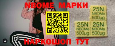 гашиш Севастополь