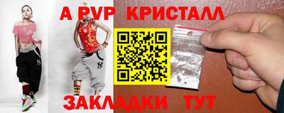 a pvp Свободный