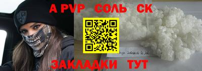 a pvp Свободный