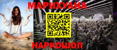 МДМА Северобайкальск