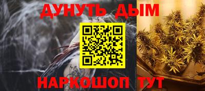 гашиш Севастополь