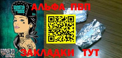 гашиш Севастополь