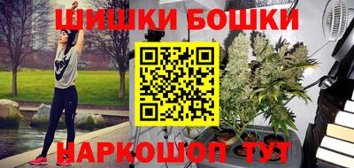 МДМА Северобайкальск