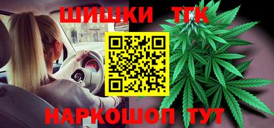 МДМА Северобайкальск