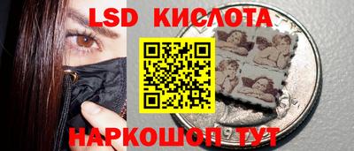 МДМА Северобайкальск