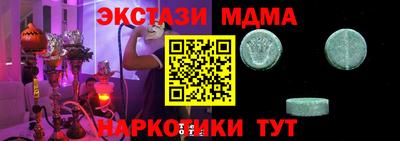 гашиш Севастополь