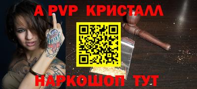 a pvp Свободный