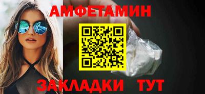 МДМА Северобайкальск