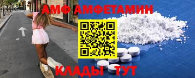 МДМА Северобайкальск