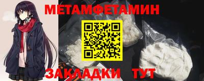 МДМА Северобайкальск