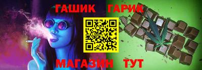 гашиш Севастополь
