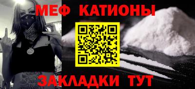 МДМА Северобайкальск