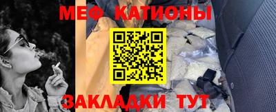 гашиш Севастополь