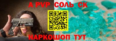 МДМА Северобайкальск