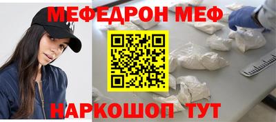МДМА Северобайкальск