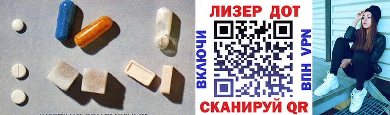 ЛСД экстази кислота  Снежинск 